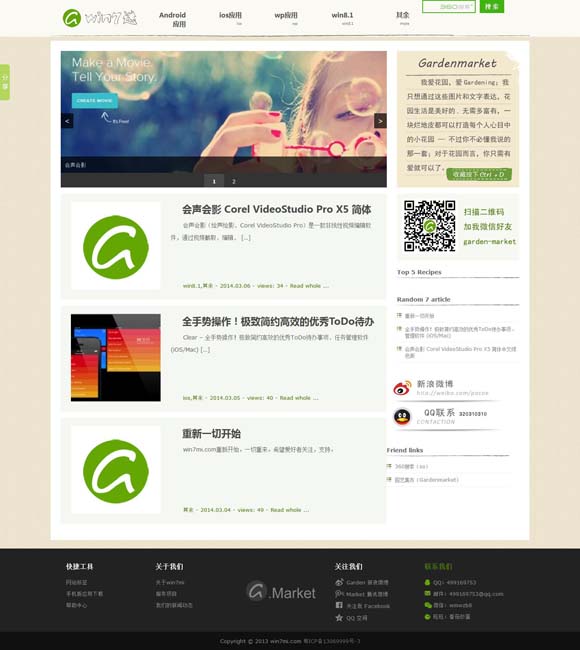 图片浏览app破解版 探索“文物活化”创新表达 肢体戏剧《俑立千年》首演